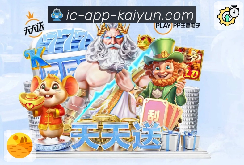 赛事专题聚合